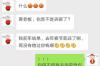 芒康追款公司排名：揭秘高效追款專家