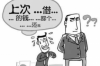 錢可以拿給催收公司嗎？揭秘債務(wù)催收中的法律與道德邊界