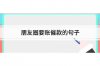 被催收死亡怎么辦？了解合法應(yīng)對措施，保護自身權(quán)益