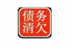 過年幾號討債合適？