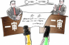 違規(guī)催收侵犯名譽(yù)權(quán)：法律保護(hù)與維權(quán)途徑