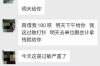夢(mèng)見前夫姐姐來(lái)討債：揭秘夢(mèng)境背后的心理寓意