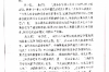 銀谷普惠催收部門：專業(yè)高效，守護(hù)金融安全