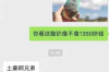 討債公司可以報(bào)警嗎？貼吧熱議討債維權(quán)問(wèn)題
