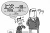 貸款業(yè)務員催收員：職業(yè)挑戰(zhàn)與應對策略