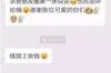 酒店應(yīng)收賬款催收：有效策略與案例分析