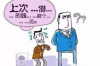 肅寧討債公司哪里找？——全面解析肅寧地區(qū)債務(wù)追收服務(wù)