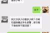 貸上錢會上門催收嗎？揭秘催收行業(yè)真相