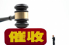我們是來(lái)替媽咪來(lái)討債的