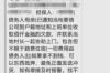 風(fēng)險討債合同合法嗎？