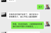 催收人員情緒管理：高效溝通的藝術(shù)