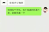 述職報告：個人催收經(jīng)理