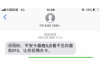 討債3分利息算合法嗎？揭秘民間借貸利息的法律規(guī)定
