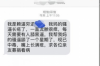 鎮(zhèn)賚收賬公司聯(lián)系方式：高效解決債務(wù)問(wèn)題的專業(yè)服務(wù)
