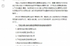 華夏銀行催收專員青島：高效服務(wù)，守護(hù)金融安全