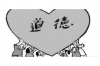 負(fù)債累累上門催收：揭秘債務(wù)催收的困境與應(yīng)對(duì)策略
