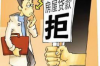 網(wǎng)貸逾期天天催收嗎？揭秘網(wǎng)貸逾期催收真相