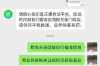 徐匯追款公司電話號(hào)碼查詢：高效解決債務(wù)問(wèn)題的關(guān)鍵