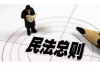 博白要錢公司哪里找？揭秘博白地區(qū)優(yōu)質(zhì)金融服務(wù)機構(gòu)