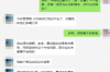 途歌討債現(xiàn)場完整版下載：揭秘討債背后的故事