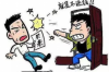 對(duì)催收的理解和認(rèn)識(shí)