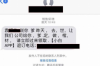京東金融催收委外：揭秘金融行業(yè)的創(chuàng)新服務模式