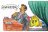 討債是打電話還是發(fā)短信？