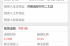 長春專業(yè)討債公司電話：高效解決債務(wù)問題的專業(yè)選擇