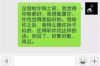 銀行的催收老總怎么接觸？有效溝通策略解析