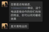 微信上如何規(guī)避催收：實用指南