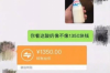催收應收款怎么發(fā)通知：高效溝通策略與案例分析