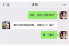 銀行催收郵件模板：高效溝通，助力逾期還款