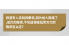 銀行春節(jié)催收話術：溫情與效率并重