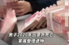 遠(yuǎn)安壞誰才是討債的？揭秘債務(wù)追討中的角色扮演