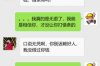 上海農(nóng)民工討債公司電話：助力維權(quán)，守護勞動者權(quán)益