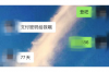 銀行催收員打電話過(guò)來(lái)：應(yīng)對(duì)策略與心理準(zhǔn)備