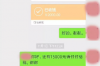 催收給單位寄通知函違法嗎？法律視角下的探討