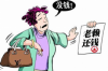 催收不違法的手段：合法合規(guī)的債務回收之道