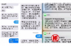 萬家貸是哪家公司的催收？揭秘催收公司背后的真相