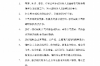 阿榮旗追債公司哪里找？——全面解析債務(wù)追收服務(wù)