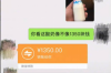 貸款催收公告劉冬虎