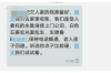 網(wǎng)貸上門催收合法嗎？揭秘網(wǎng)貸催收的法律邊界