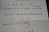 付錢討債有罪嗎？法律視角下的債務(wù)清收解析