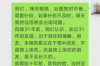 鉛山追款公司：專業(yè)高效，助力企業(yè)追回欠款