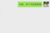 催收法務(wù)通知短信：法律合規(guī)下的債務(wù)催收利器