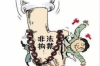 銀行請的催收合法嗎？揭秘催收行業(yè)的法律邊界