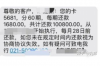 討債不還的心情說說：面對欠款困境，如何調(diào)整心態(tài)