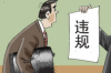 陽泉的是哪家催收？揭秘當(dāng)?shù)刂呤諜C(jī)構(gòu)