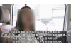 陳巴爾虎旗催收公司排名前十名：揭秘優(yōu)質服務背后的實力