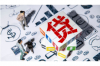 可以拒絕和催收見面嗎？揭秘債務催收中的權益保護